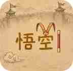 西游传说