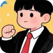 人生模拟系统