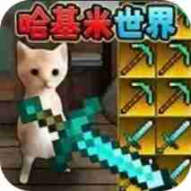 快来一起玩
