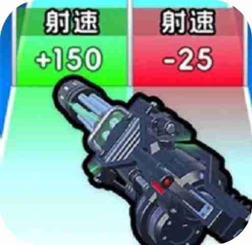 升级我的枪