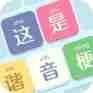 文字大风暴